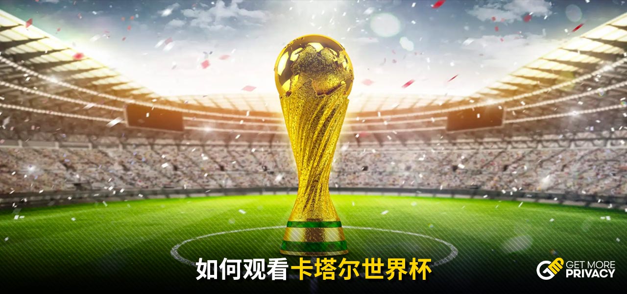 乐部注意的